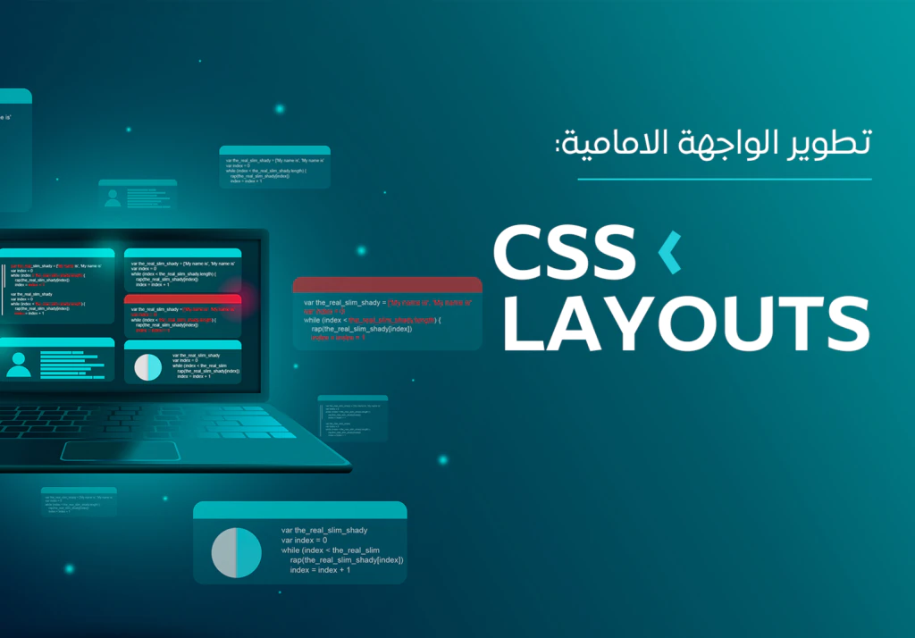 CSS Layouts