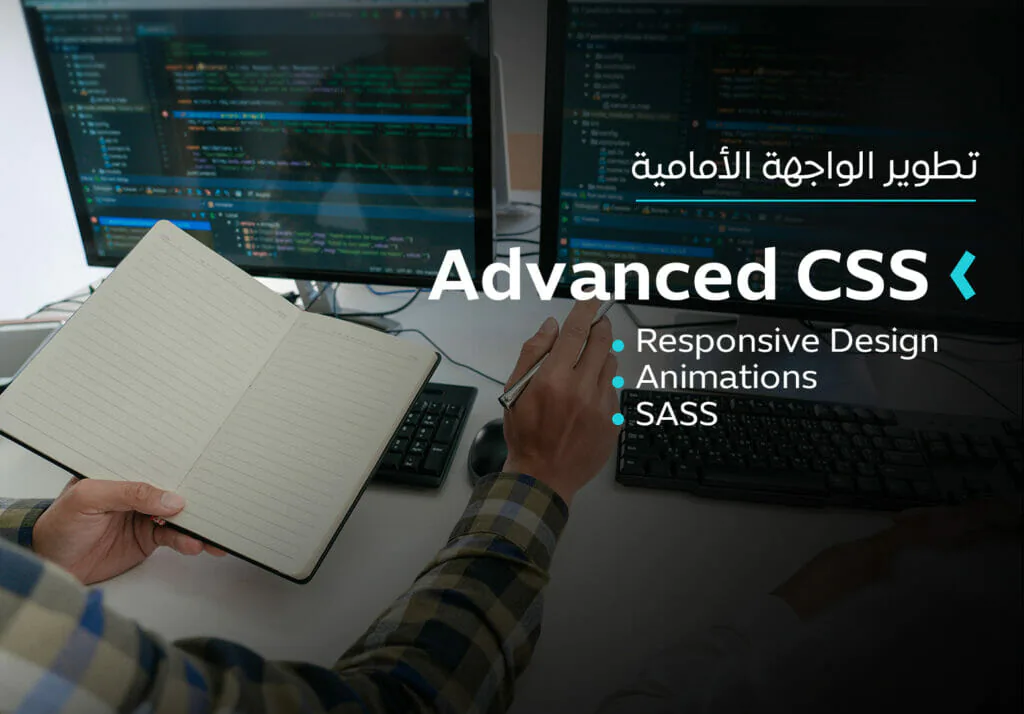 Advanced CSS: Responsive Design, Animations, SASS