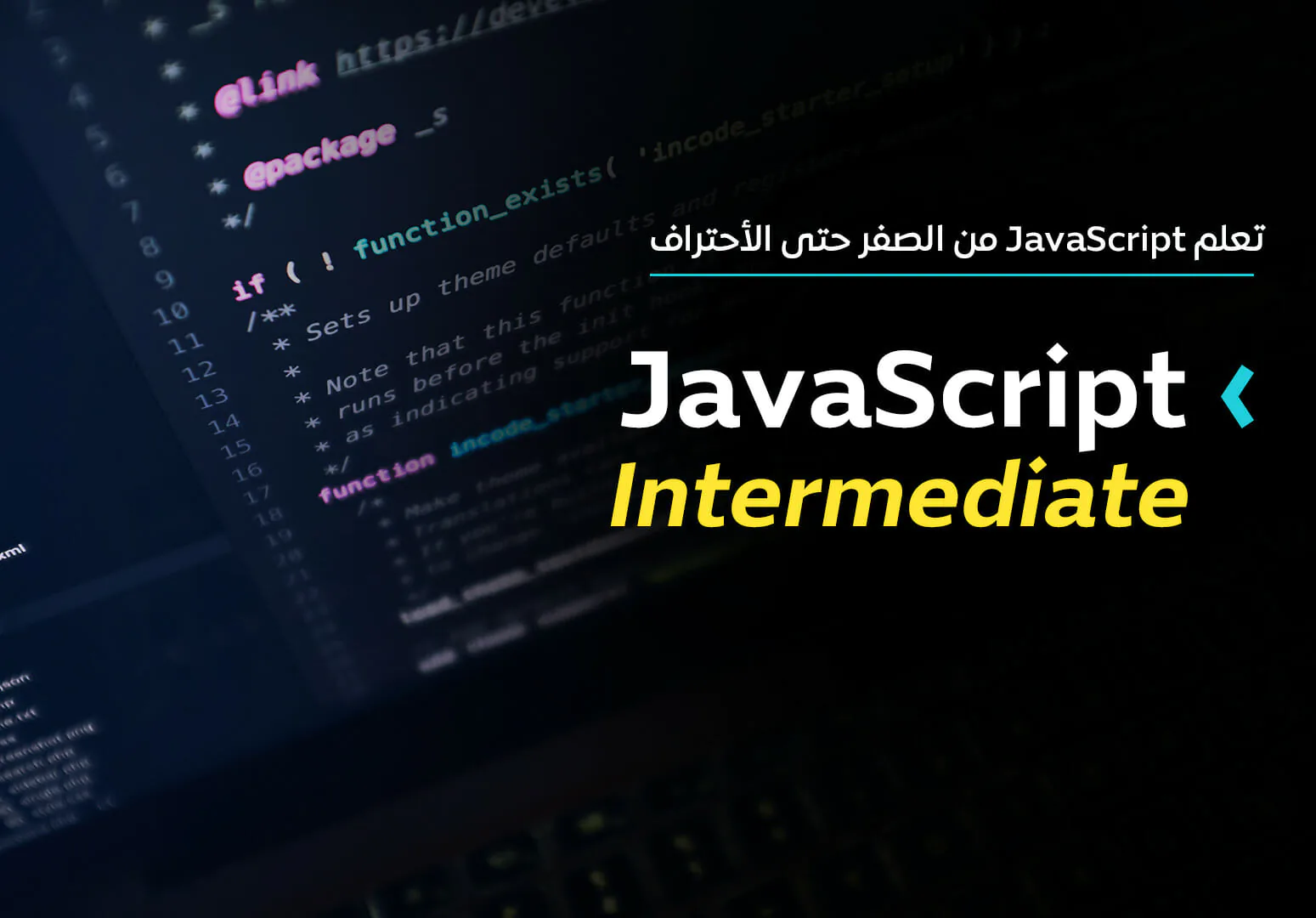 Javascript Intermediate