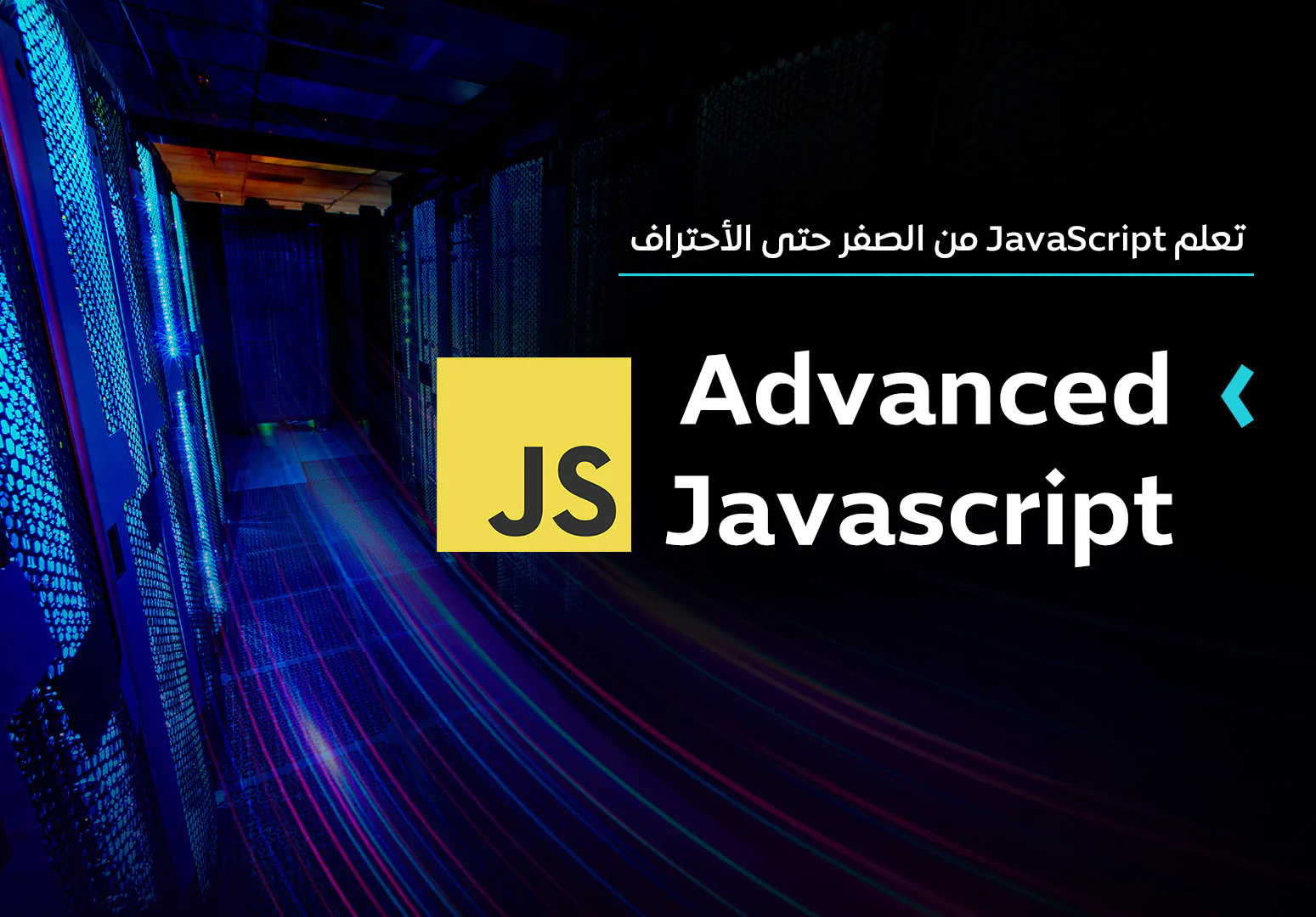 Advanced JavaScript