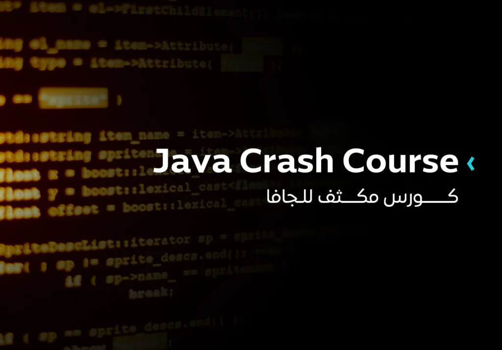 Java Crash Course