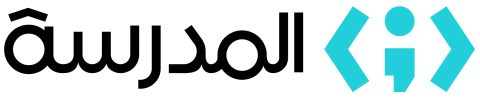 المدرسة