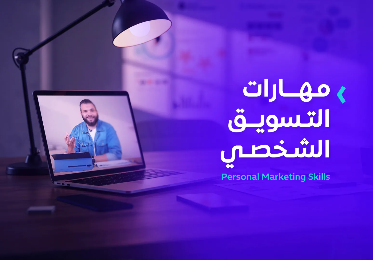 استراتيجيات تسويقية لجذب مليون عميل