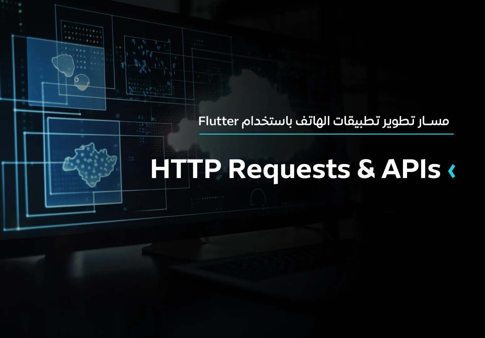 HTTP Requests & APIs with Flutter