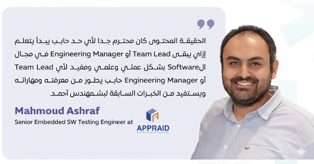 Engineering Management 101 Offline Workshop By Eng. Ahmed Fathy