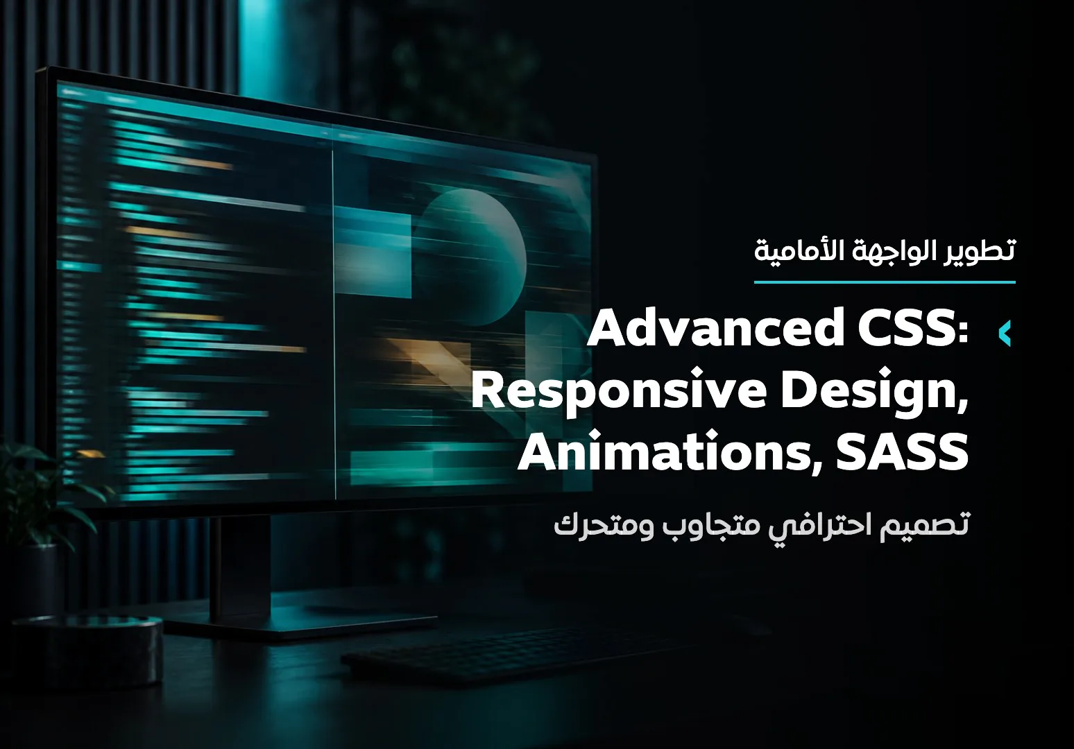 Advanced CSS: Responsive Design, Animations, SASS