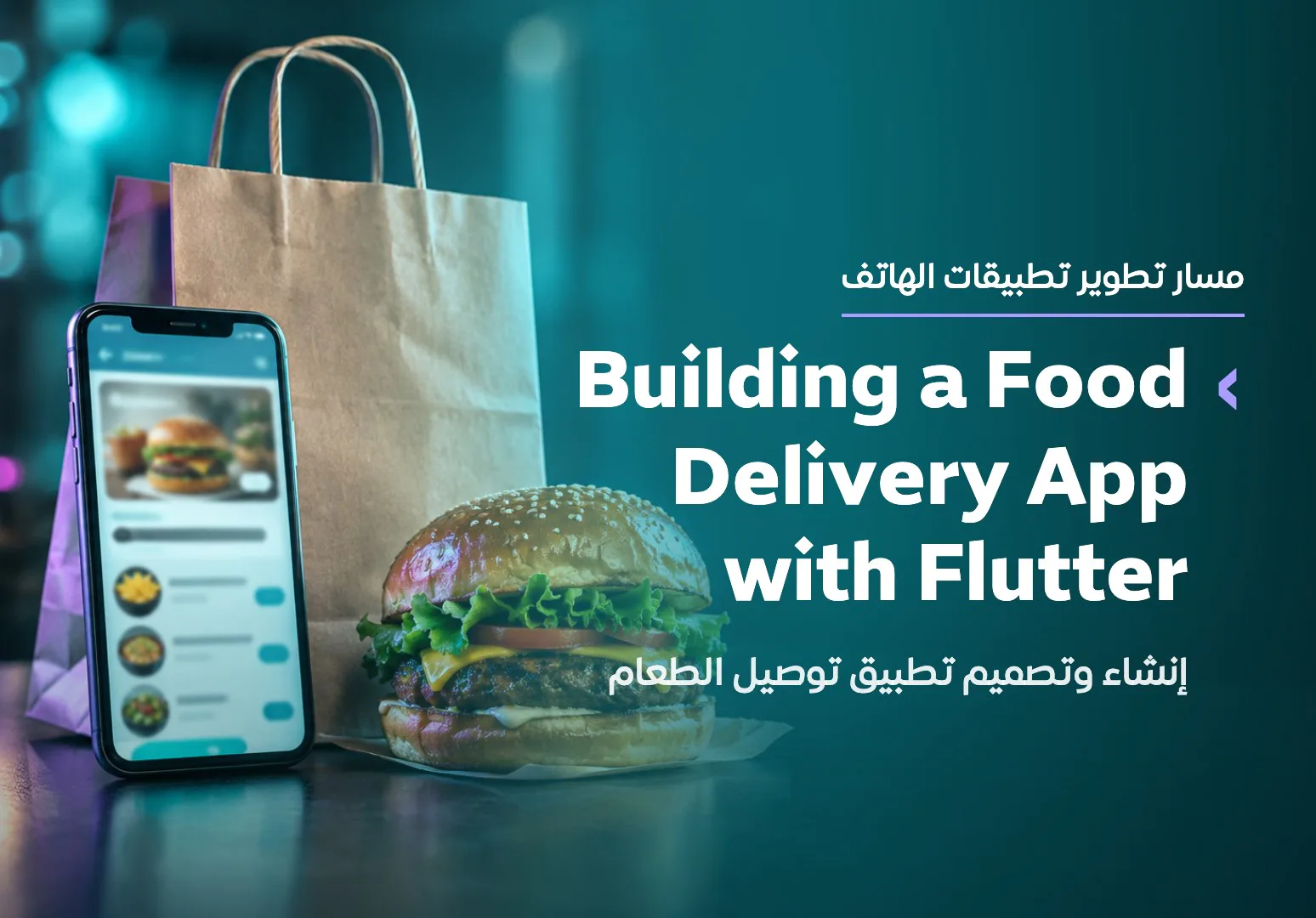 Building a Food Delivery App with Flutter