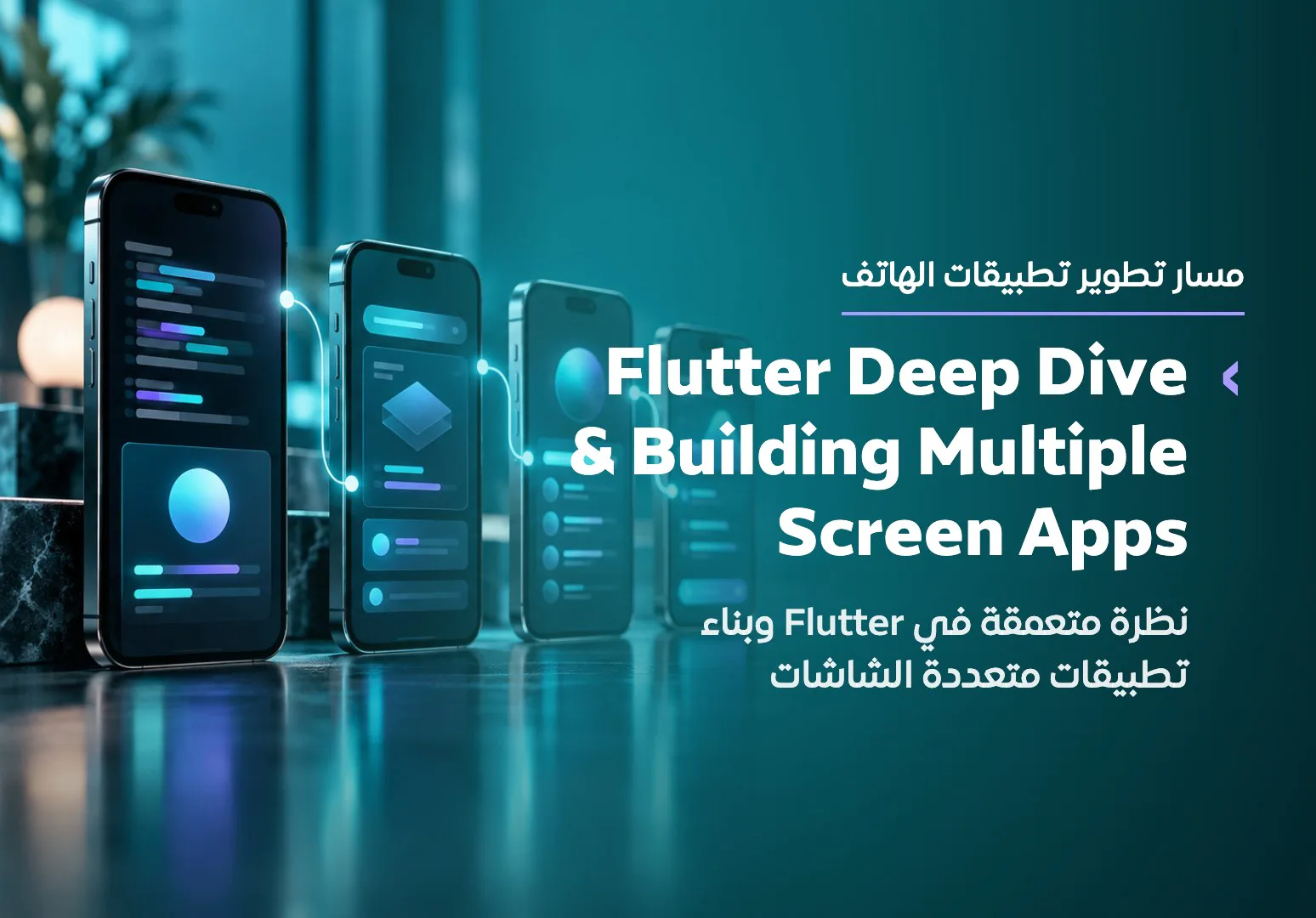 Flutter Deep Dive & Building Multiple Screen Apps