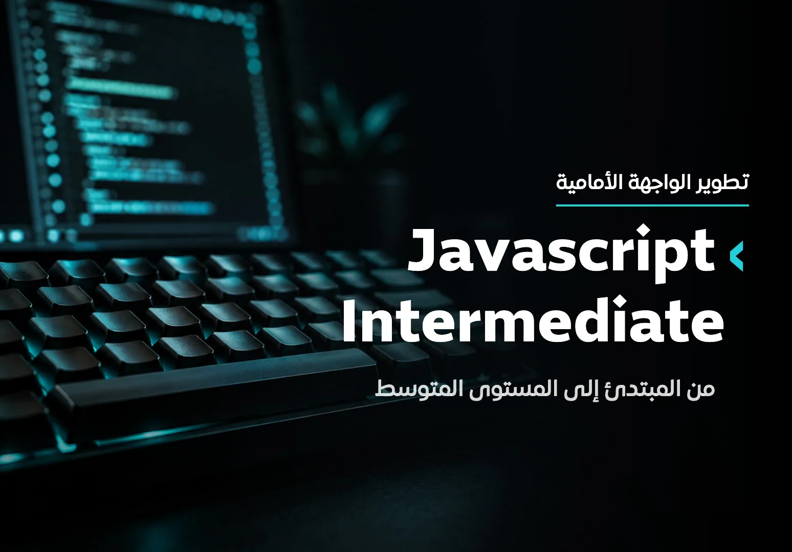 Javascript Intermediate