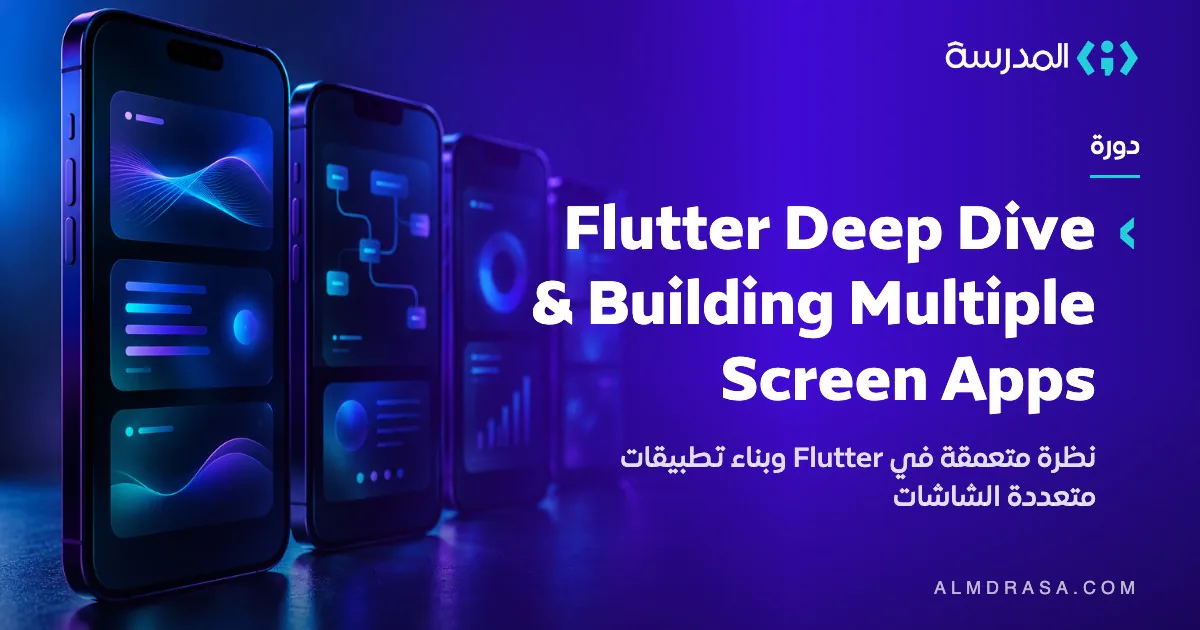 Flutter Deep Dive & Building Multiple Screen Apps