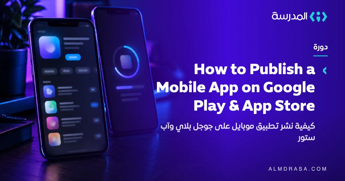 How to Publish a Mobile App on Google Play & App Store