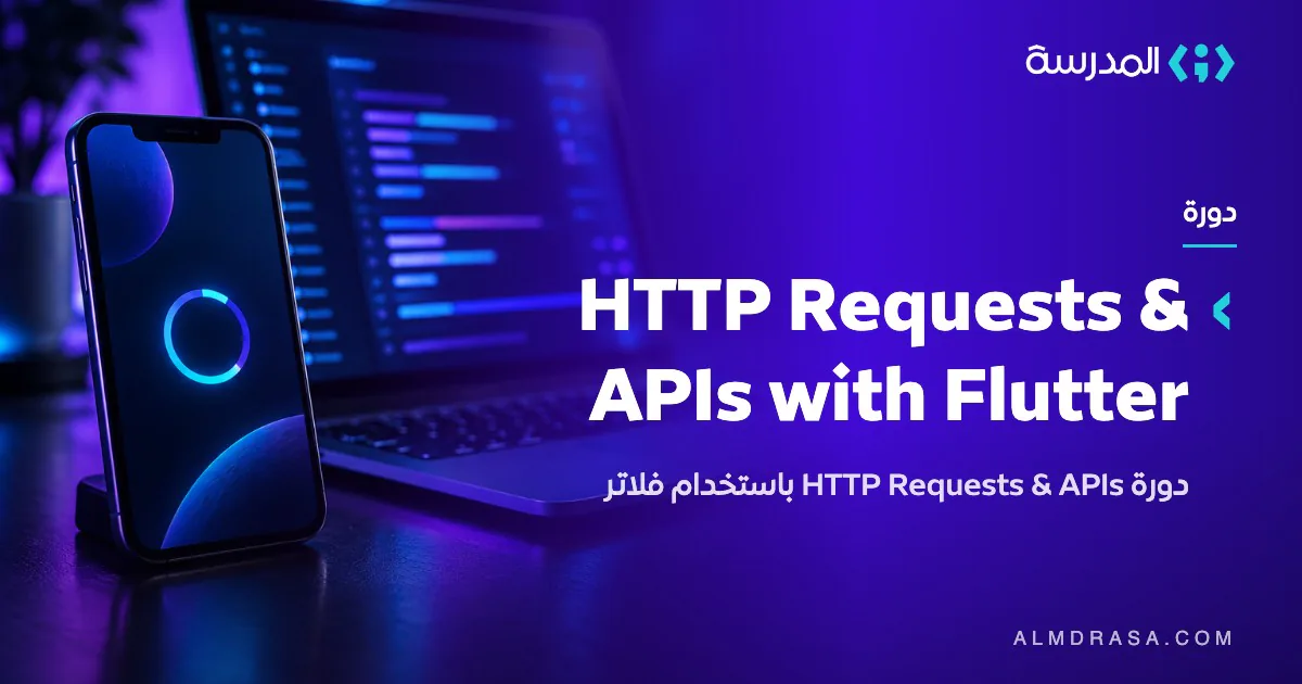 HTTP Requests & APIs with Flutter