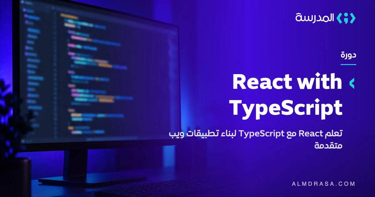React with Typescript