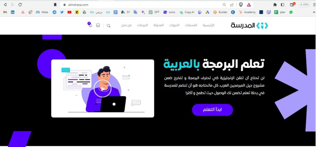 صورة للصفحة الرئيسية لمنصة المدرسة - مقال أشهر 5 لغات برمجة