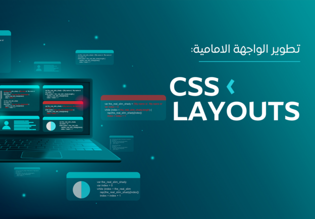 CSS layouts 1