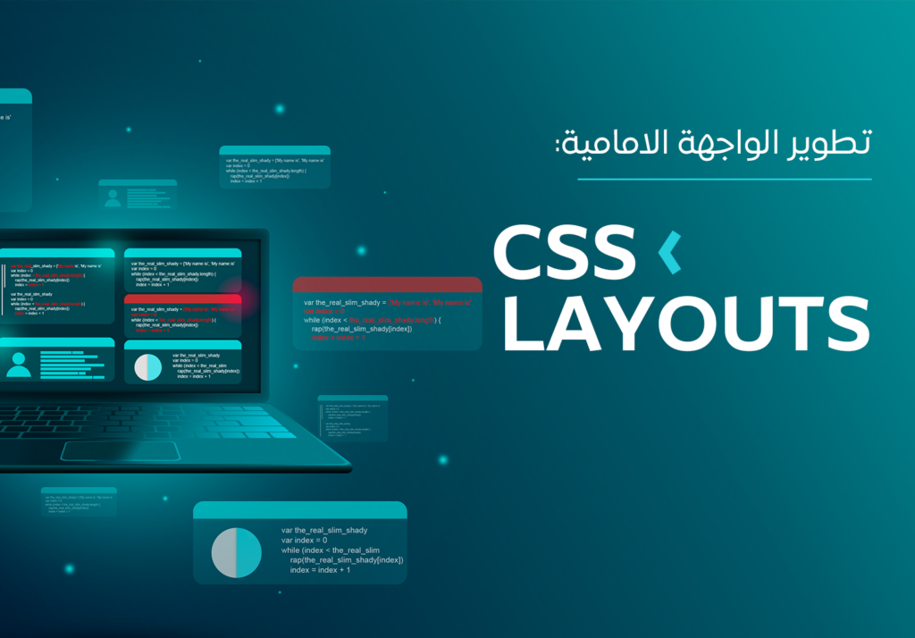 CSS Layouts