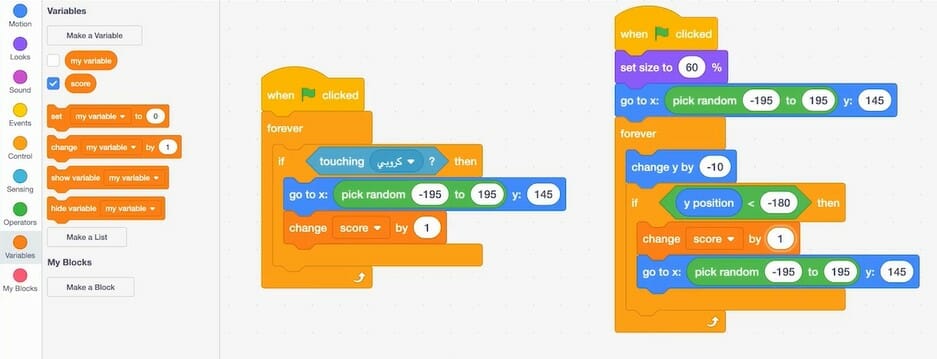 صورة تعبر عن الكتل الملونة ( colorful Blocks) المستخدمة في لغة سكراتش لتعليم البرمجة للأطفال
