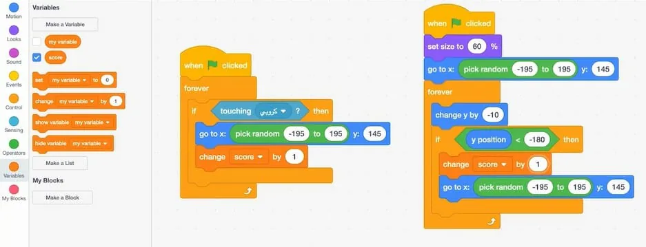 صورة تعبر عن الكتل الملونة ( colorful Blocks) المستخدمة في لغة سكراتش لتعليم البرمجة للأطفال