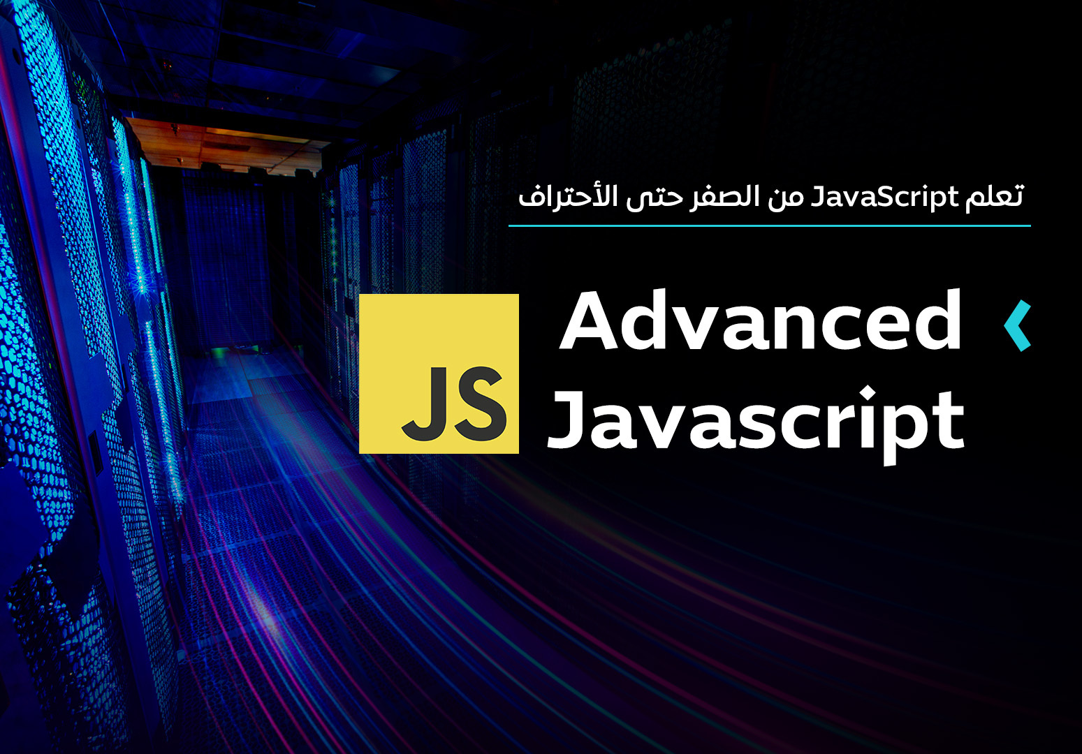 Advanced JavaScript