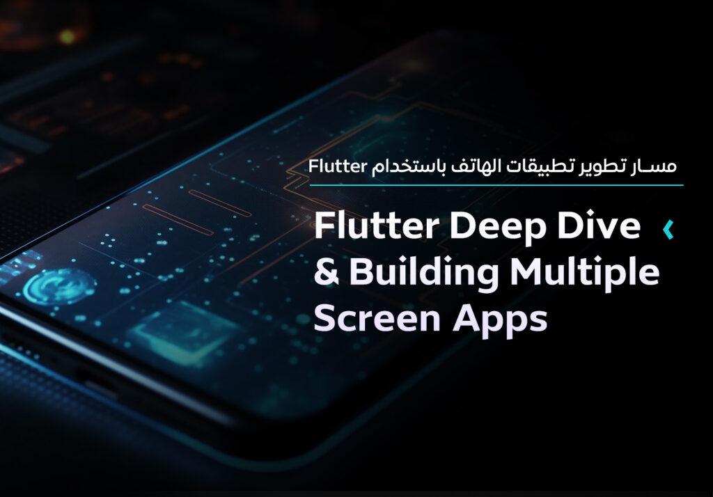 Flutter Deep Dive & Building Multiple Screen Apps