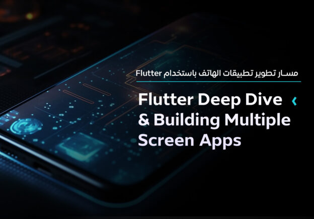 Flutter Deep Dive & Building Multiple Screen Apps