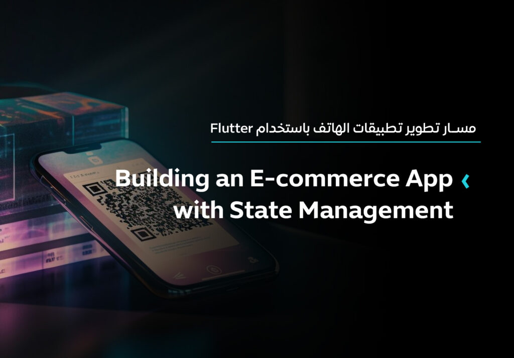 Building an E-commerce App with State Management