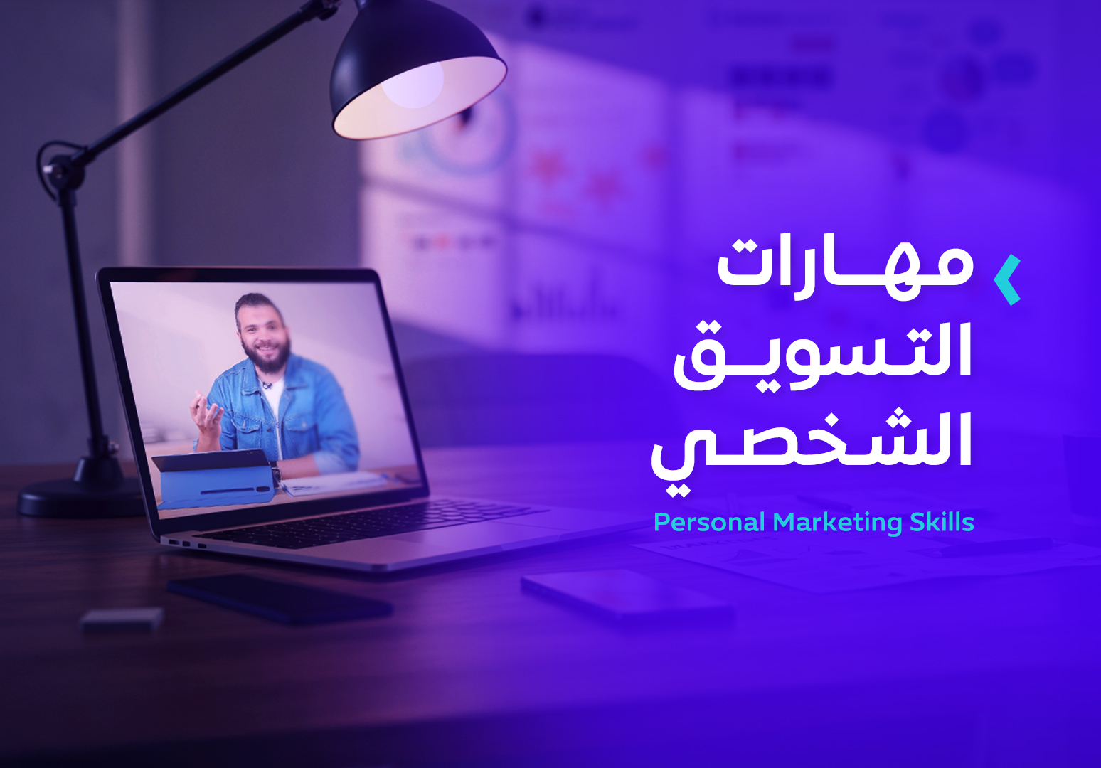 استراتيجيات تسويقية لجذب مليون عميل