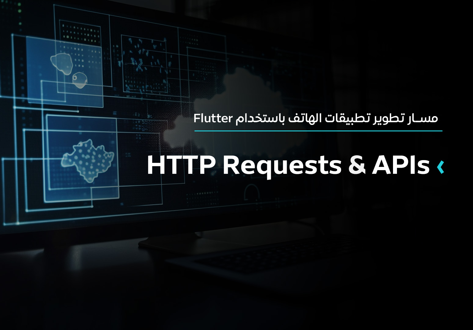 HTTP Requests & APIs with Flutter