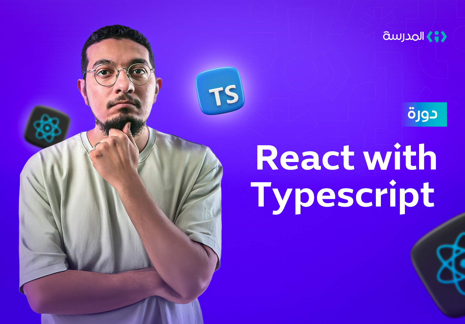 React with Typescript