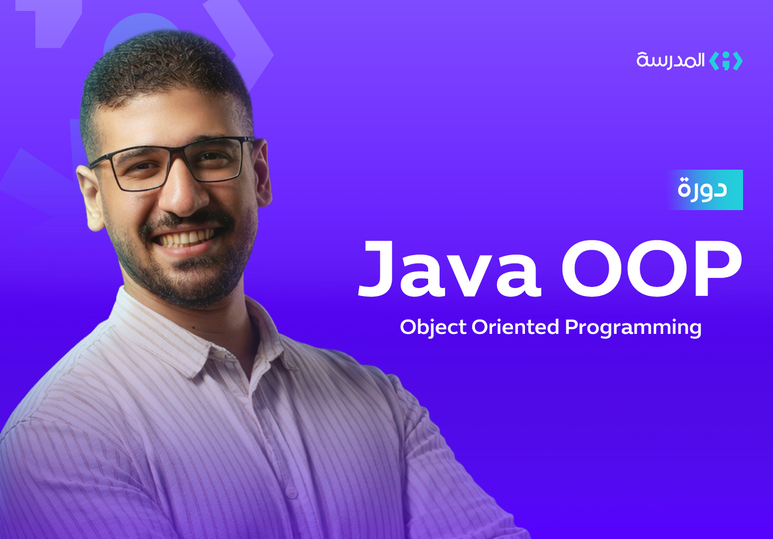 Java OOP