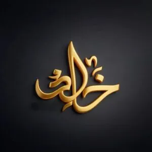 khalid