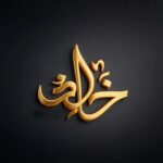 khalid
