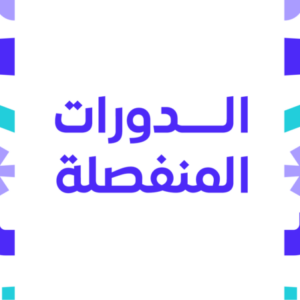 شعار المجموعة الدورات المنفصلة